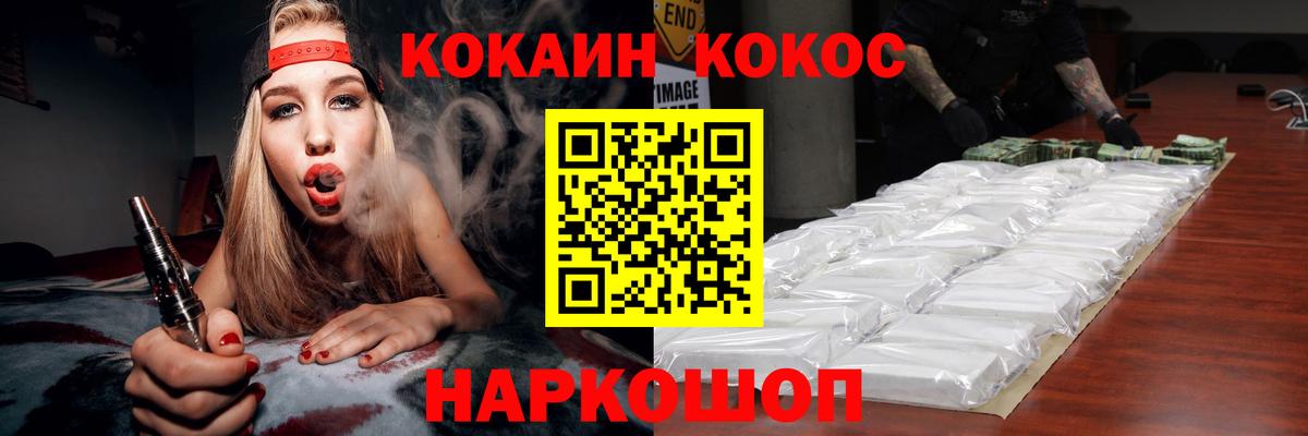КОКАИН VHQ Муравленко