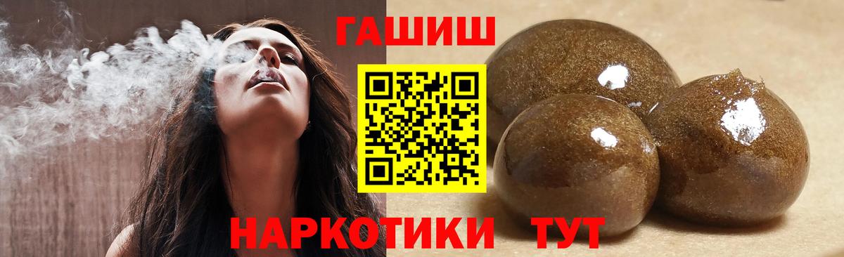 ГАШ Ice-O-Lator Муравленко