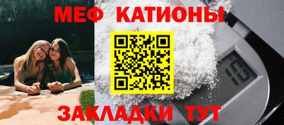 молекула духа Первоуральск