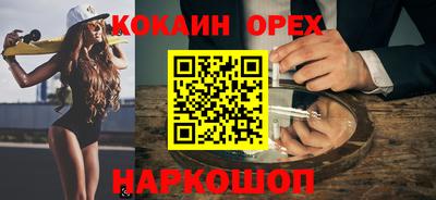 каннабис Донецк