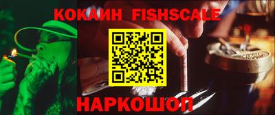 кокаин Донской