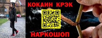 кокаин Донской