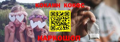 кокаин Донской