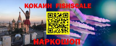 кокаин Донской