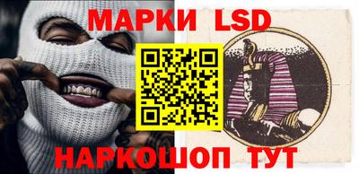 каннабис Донецк