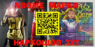 каннабис Донецк