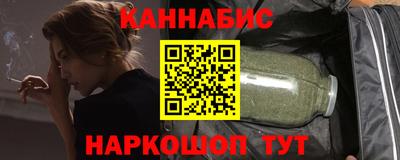 каннабис Донецк