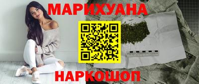 гашишное масло Дубна