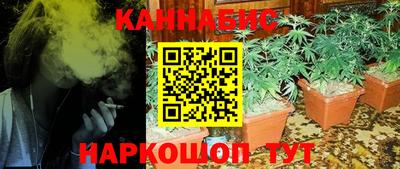 каннабис Донецк