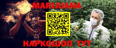 каннабис Донецк