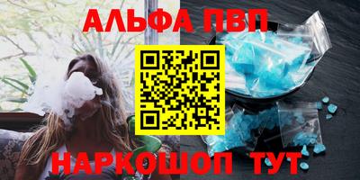 гашишное масло Дубна