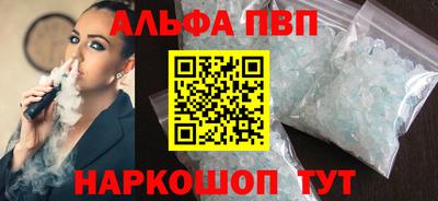 гашишное масло Дубна