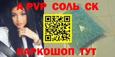 каннабис Донецк