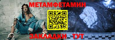 каннабис Донецк