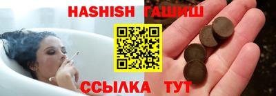 каннабис Донецк