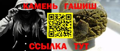 каннабис Донецк