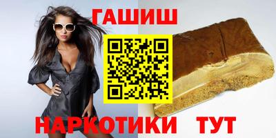 гашишное масло Дубна