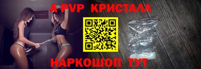 кокаин Донской