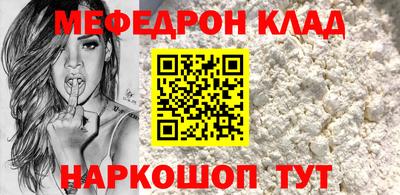 каннабис Донецк