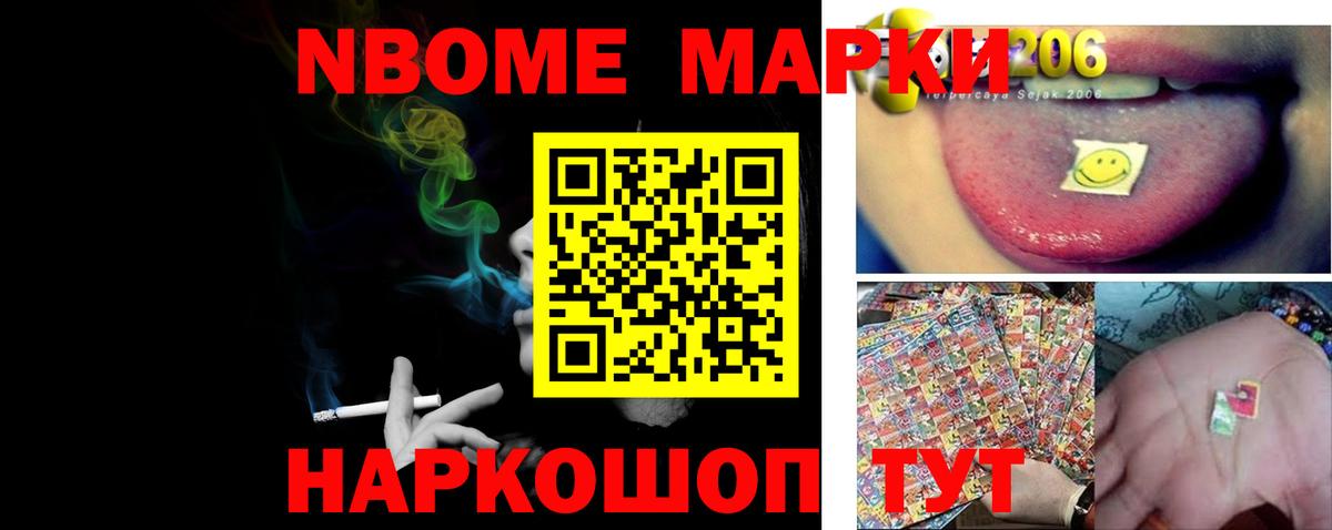 LSD-25 экстази кислота Муравленко