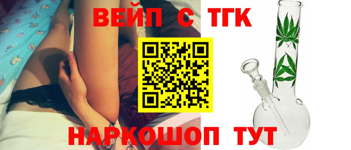 omg ссылка  ТГК THC oil  Муравленко  Вход с VPN  ТГК Wax  что такое  