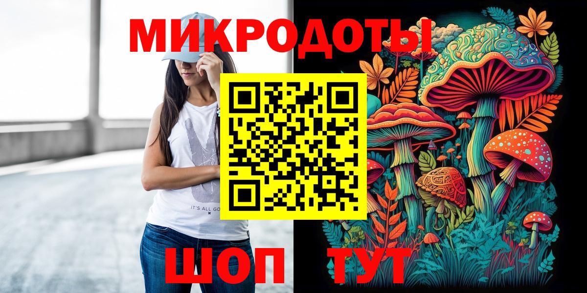 Галлюциногенные грибы GOLDEN TEACHER  Вход с VPN  Галлюциногенные грибы мухоморы  Муравленко 