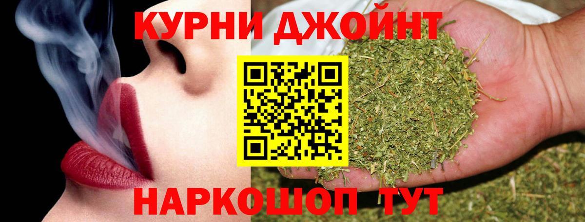 Канабис THC 21% Муравленко