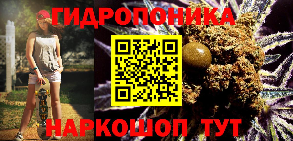 Муравленко  МАРИХУАНА AK-47  Вход с VPN  Канабис AK-47  Канабис гибрид 
